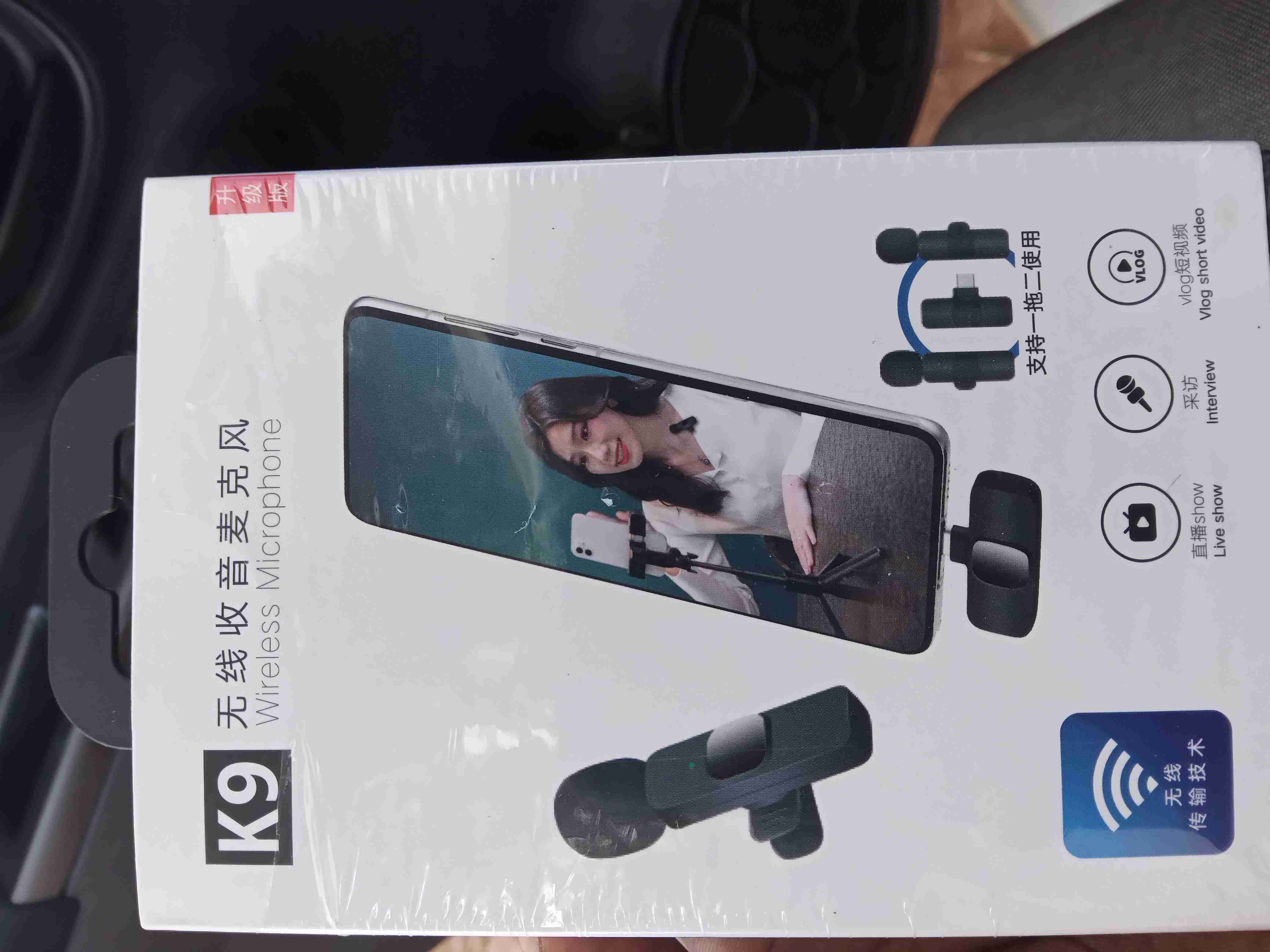 Wireless mic for phones