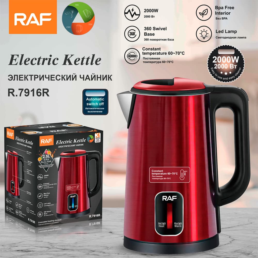 RAF Electric Kettle