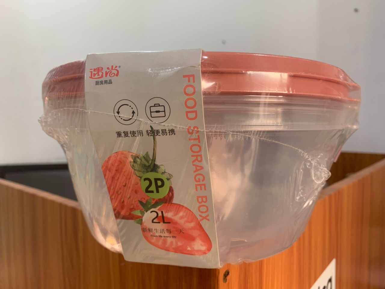 Microwave Bowl. Food Storage Box