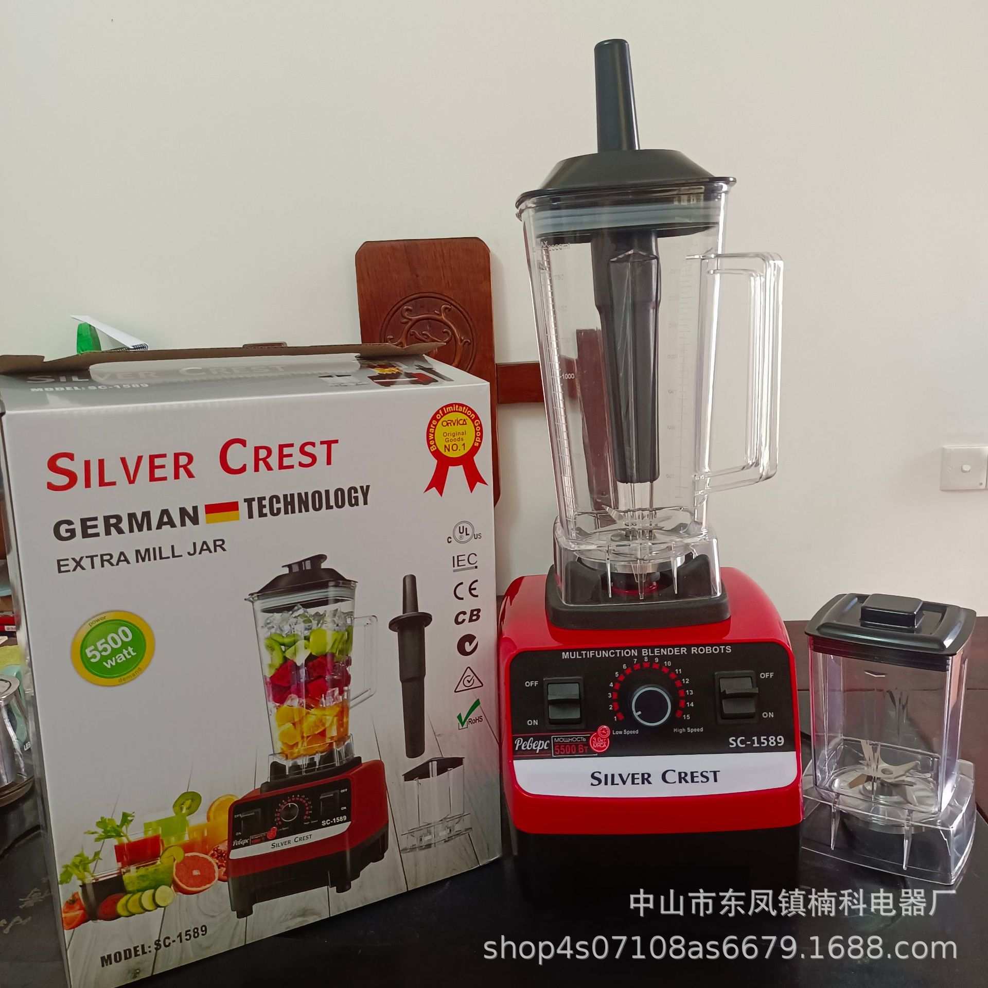 Blender Double Cup | Price in Ghana | Upfrica (brand-new) – Blenders & Food Processors in GH